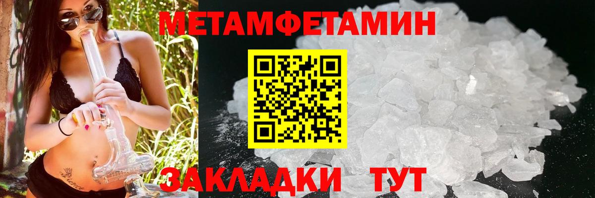 АМФ VHQ Нурлат