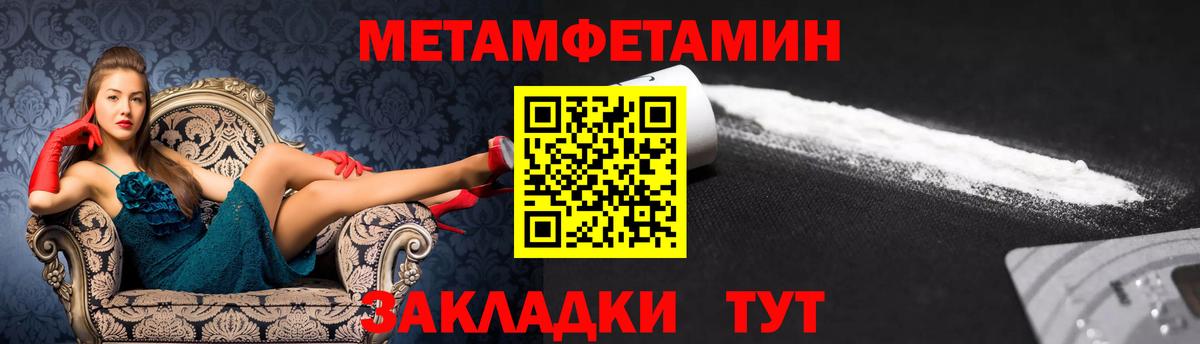 Нурлат  Amphetamine Розовый  АМФЕТАМИН  Вход с VPN 
