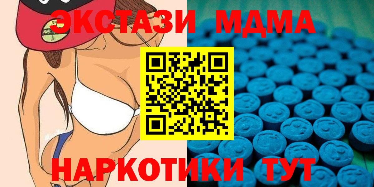 ЭКСТАЗИ 300 mg Нурлат