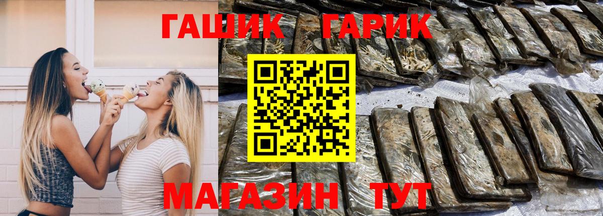 Нурлат  Гашиш VHQ  Вход с VPN 