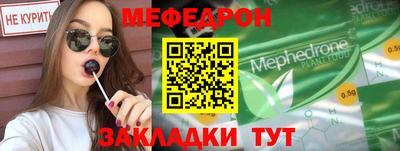 каннабис Татарск