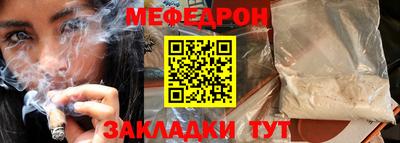 каннабис Татарск