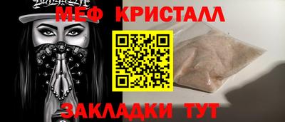 MDMA Тулун