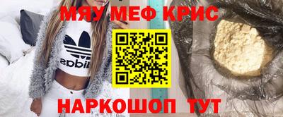 каннабис Татарск