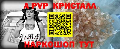 ALPHA-PVP Тара