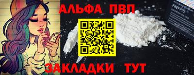 каннабис Татарск