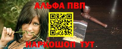 каннабис Татарск