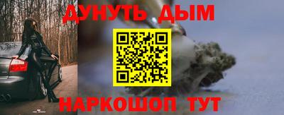 каннабис Татарск