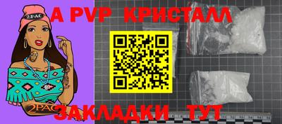 ALPHA-PVP Тара