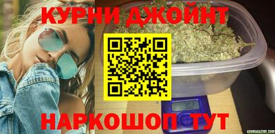 каннабис Татарск