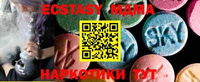 каннабис Татарск