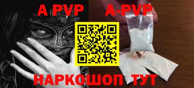 ALPHA-PVP Тара