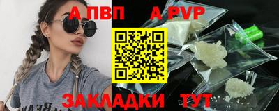 каннабис Татарск