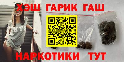 каннабис Татарск