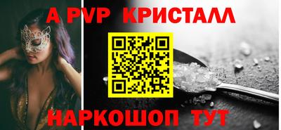 ALPHA-PVP Тара