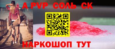 ALPHA-PVP Тара