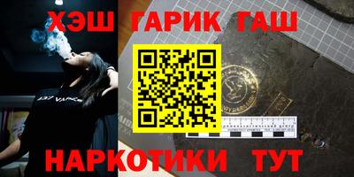 каннабис Татарск