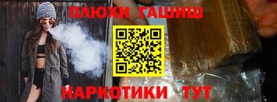 героин Тверь