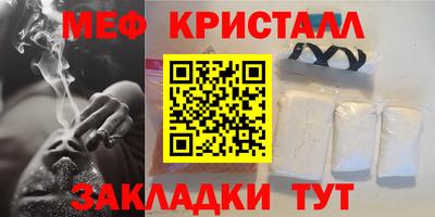 каннабис Татарск