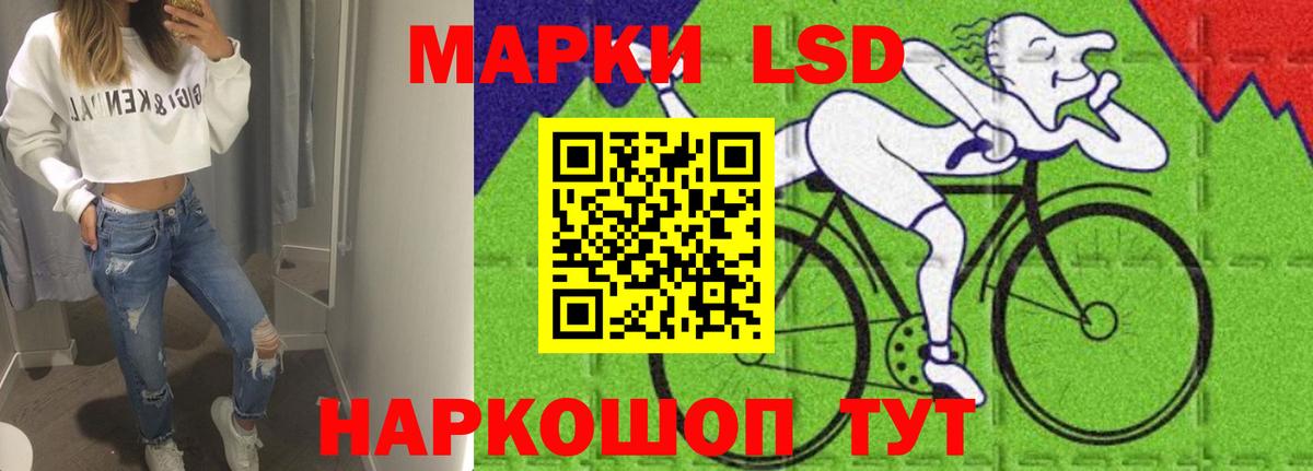 LSD-25 экстази ecstasy  LSD-25 экстази кислота  Нурлат  Вход с VPN 