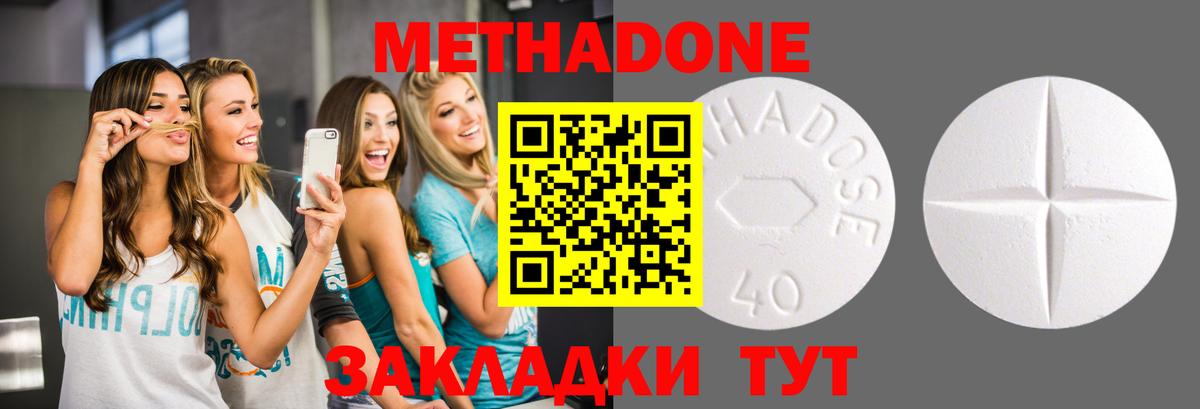 Кокаин  Нурлат  Вход с VPN  A PVP СК   Мефедрон   МДМА  LSD-25  Кодеин  Канабис  Меф МЯУ МЯУ  ГАШ 