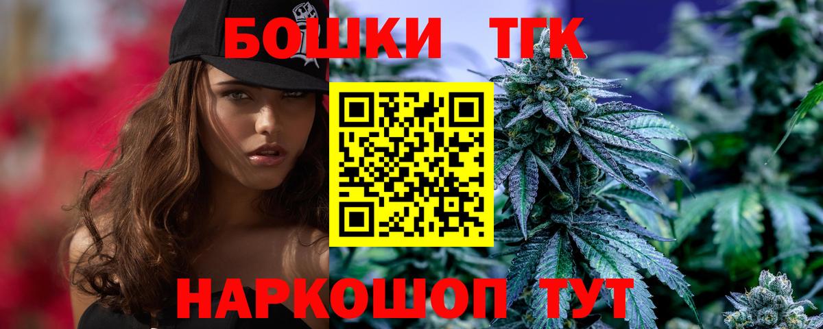 Бошки марихуана LSD WEED Нурлат