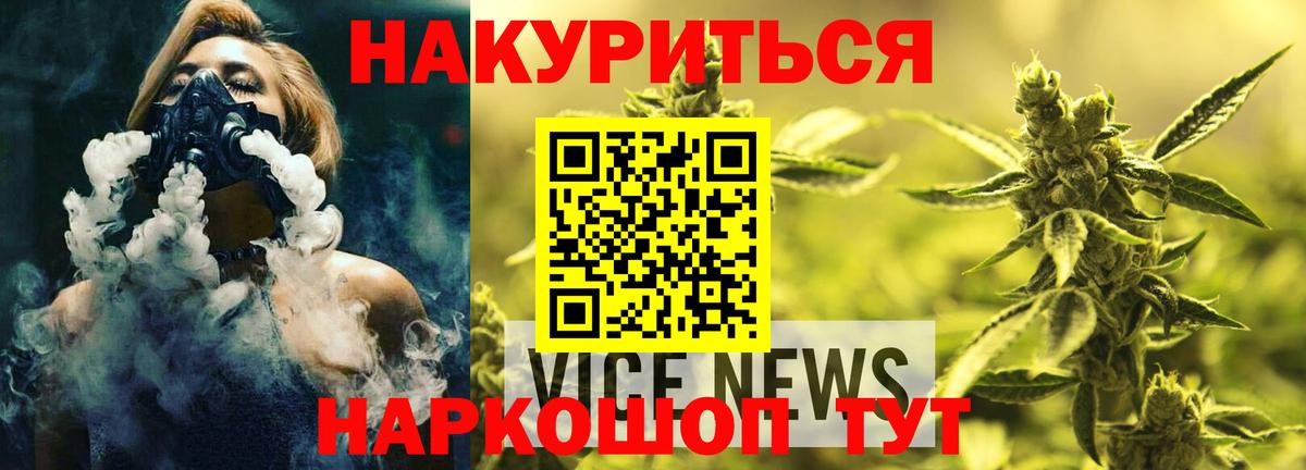 Конопля ГИДРОПОН  Вход с VPN  Каннабис семена  Нурлат  Канабис AK-47  Бошки марихуана THC 21% 